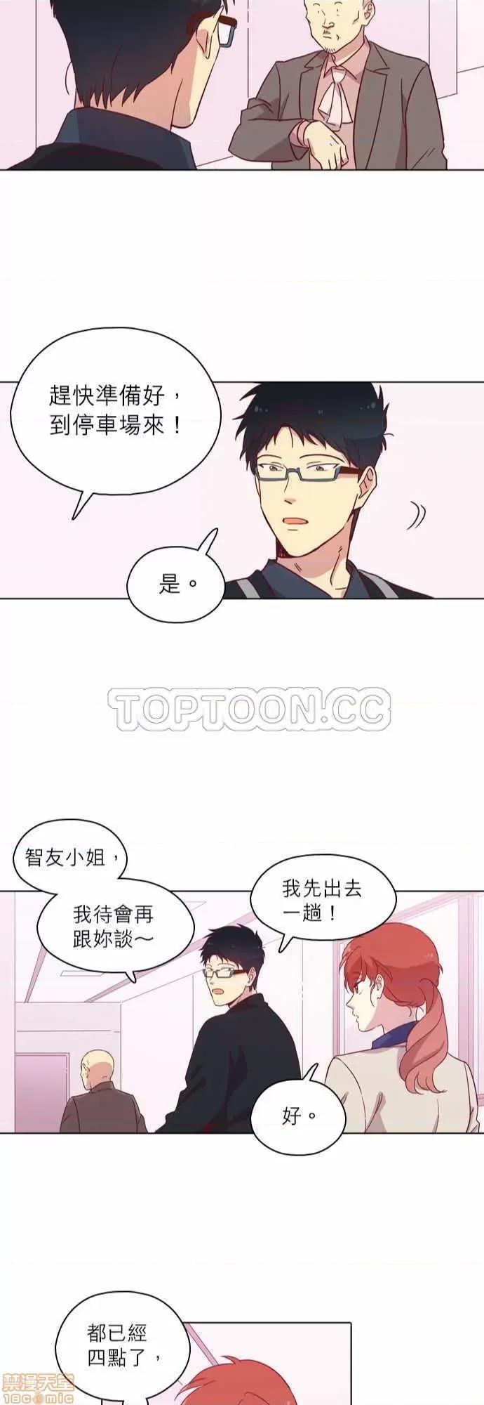 解禁男女 解禁男女 第2666页