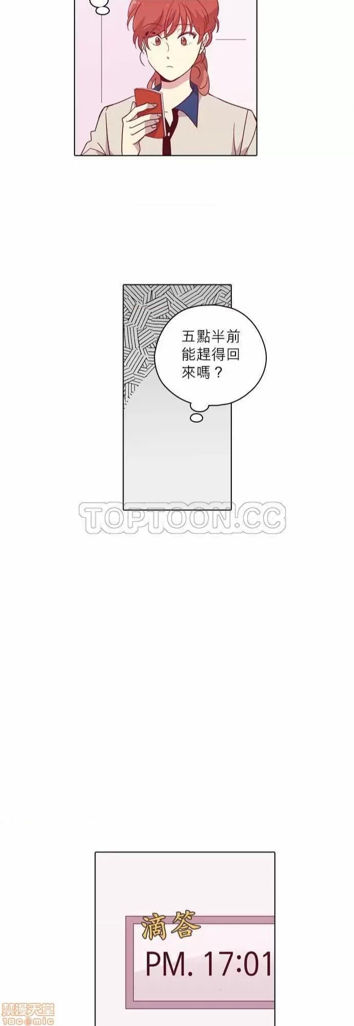 解禁男女 解禁男女 第2667页