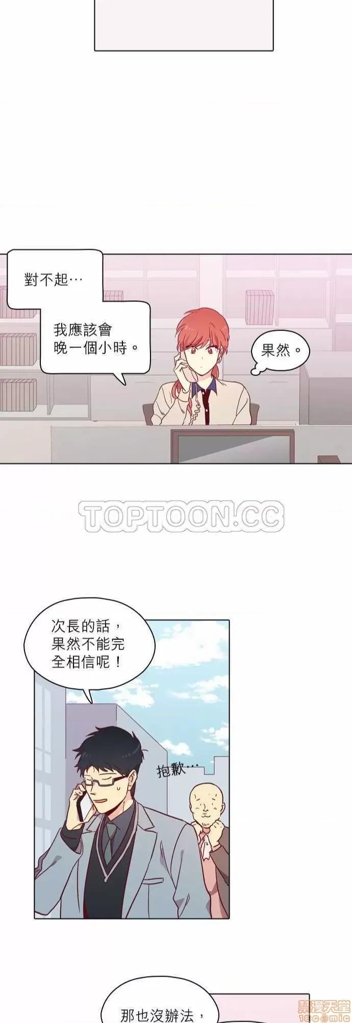 解禁男女 解禁男女 第2668页