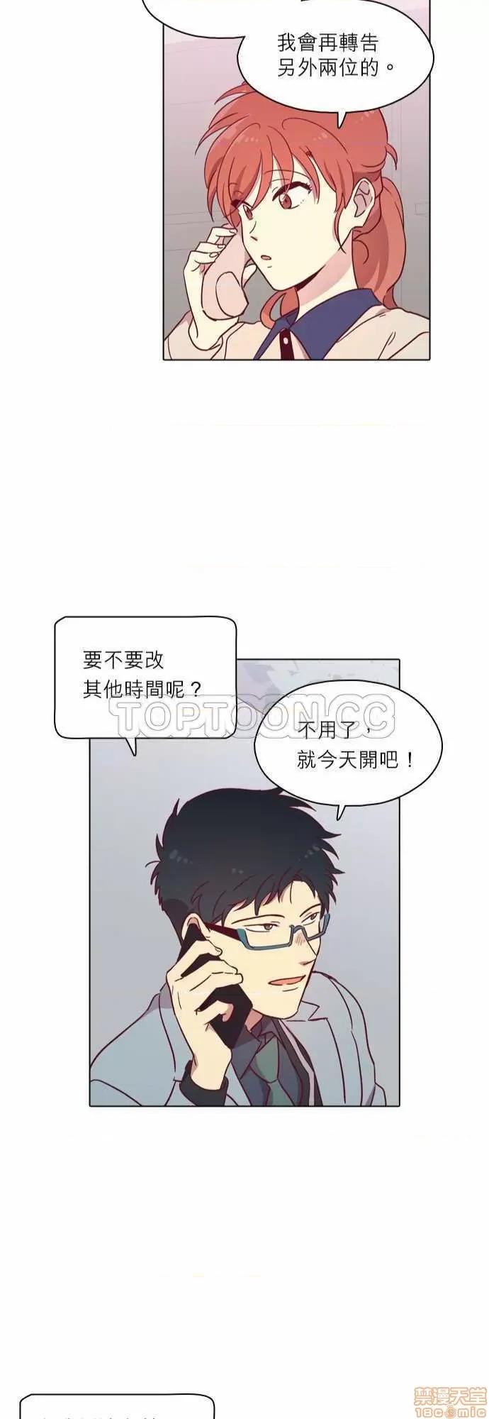 解禁男女 解禁男女 第2669页