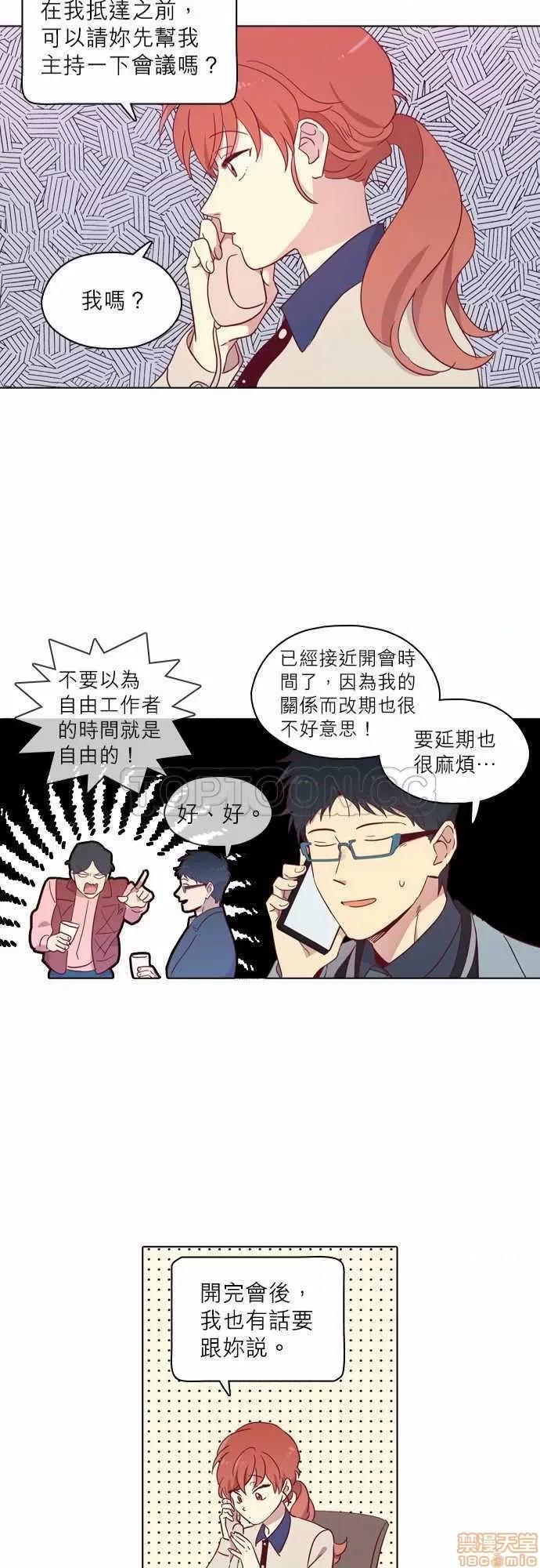 解禁男女 解禁男女 第2670页