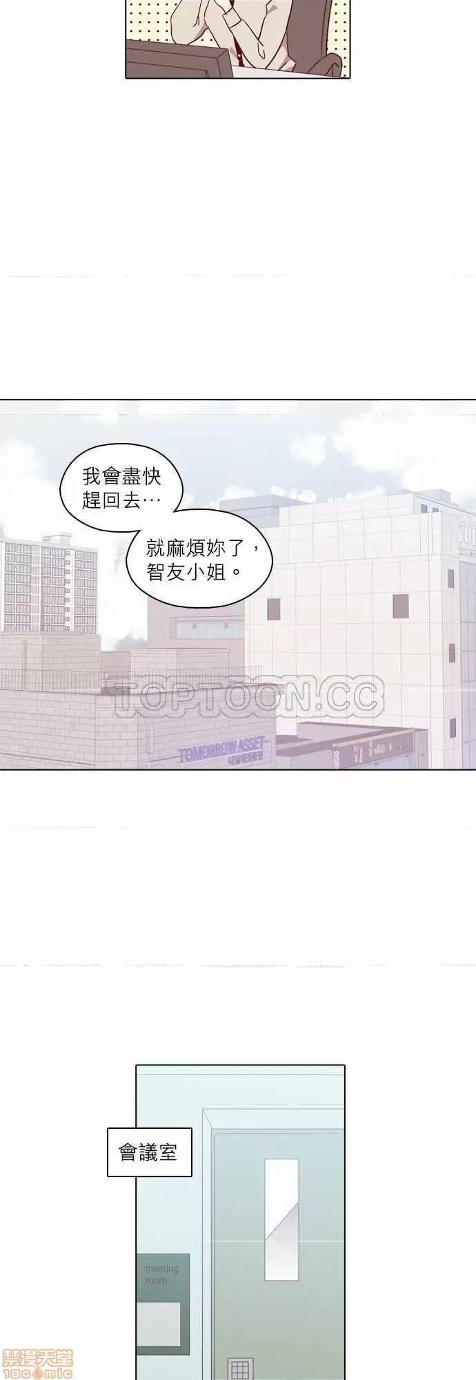解禁男女 解禁男女 第2671页