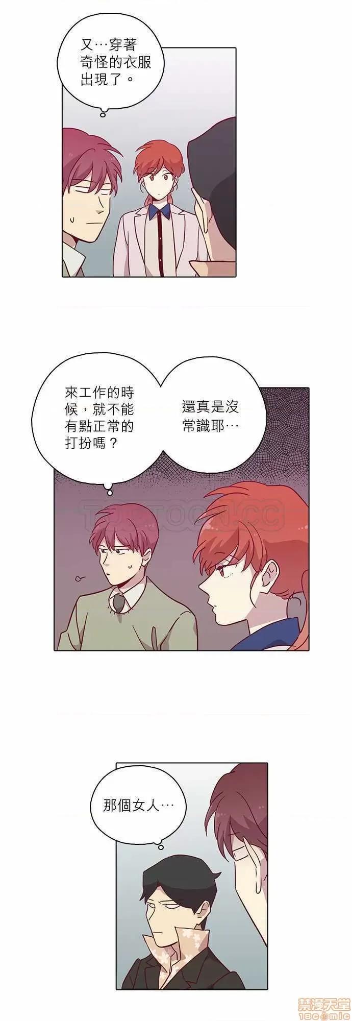 解禁男女 解禁男女 第2673页