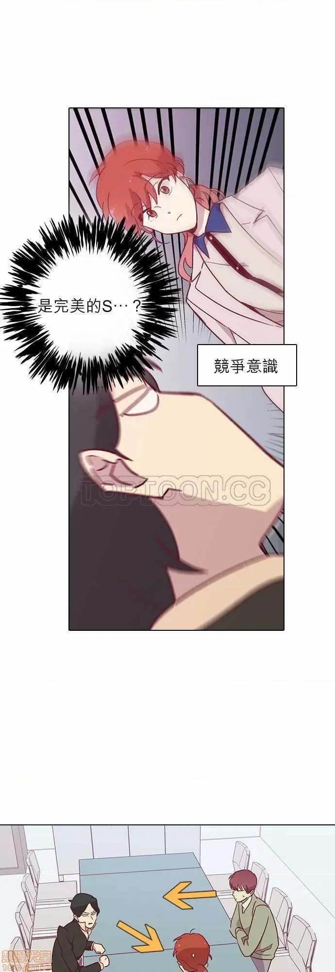 解禁男女 解禁男女 第2674页