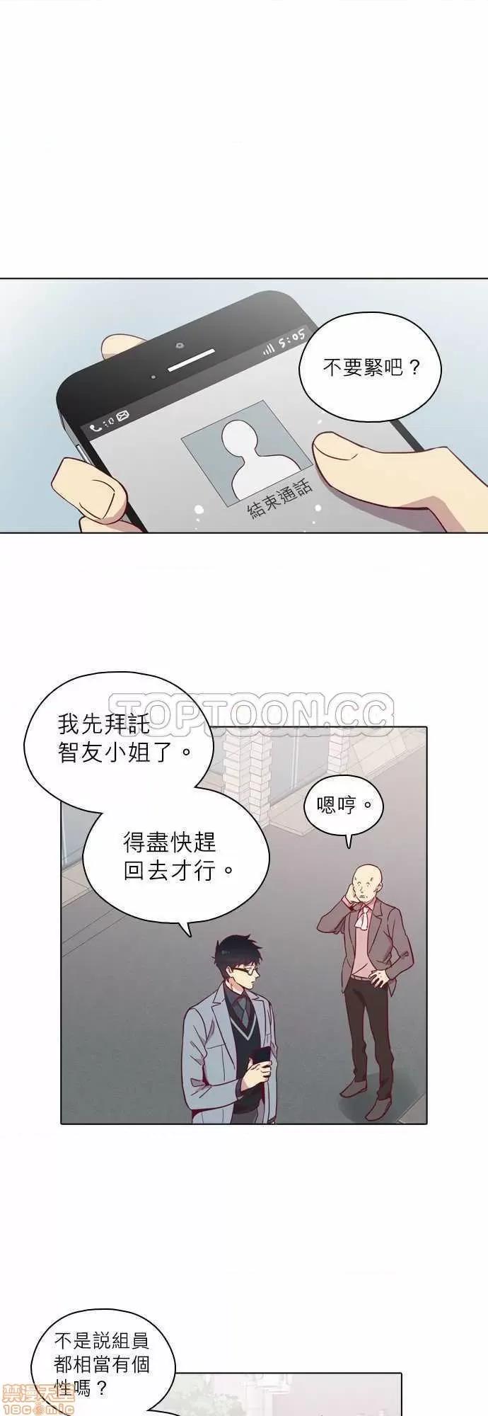 解禁男女 解禁男女 第2676页