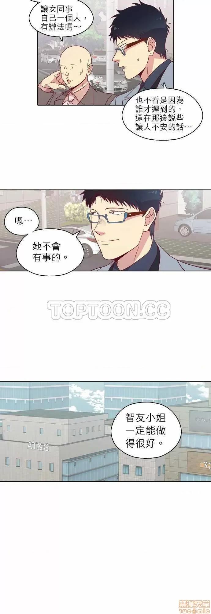 解禁男女 解禁男女 第2677页