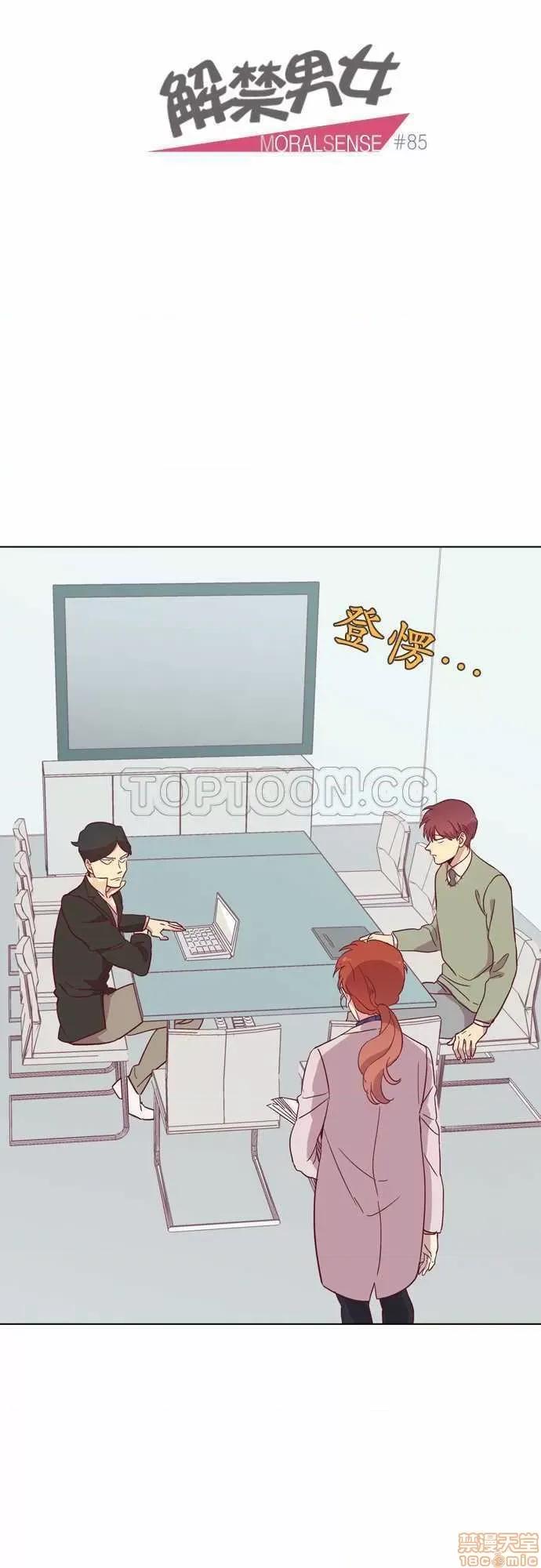 解禁男女 解禁男女 第2678页