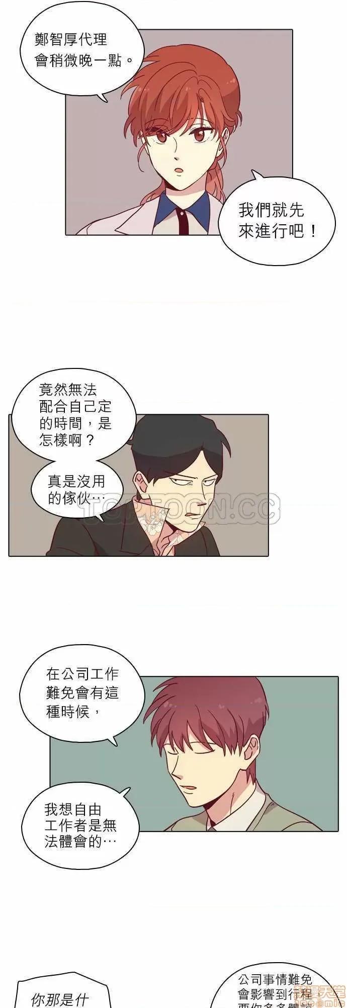 解禁男女 解禁男女 第2679页