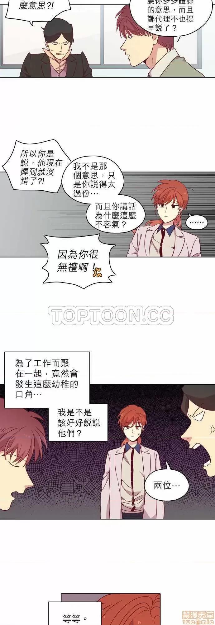 解禁男女 解禁男女 第2680页