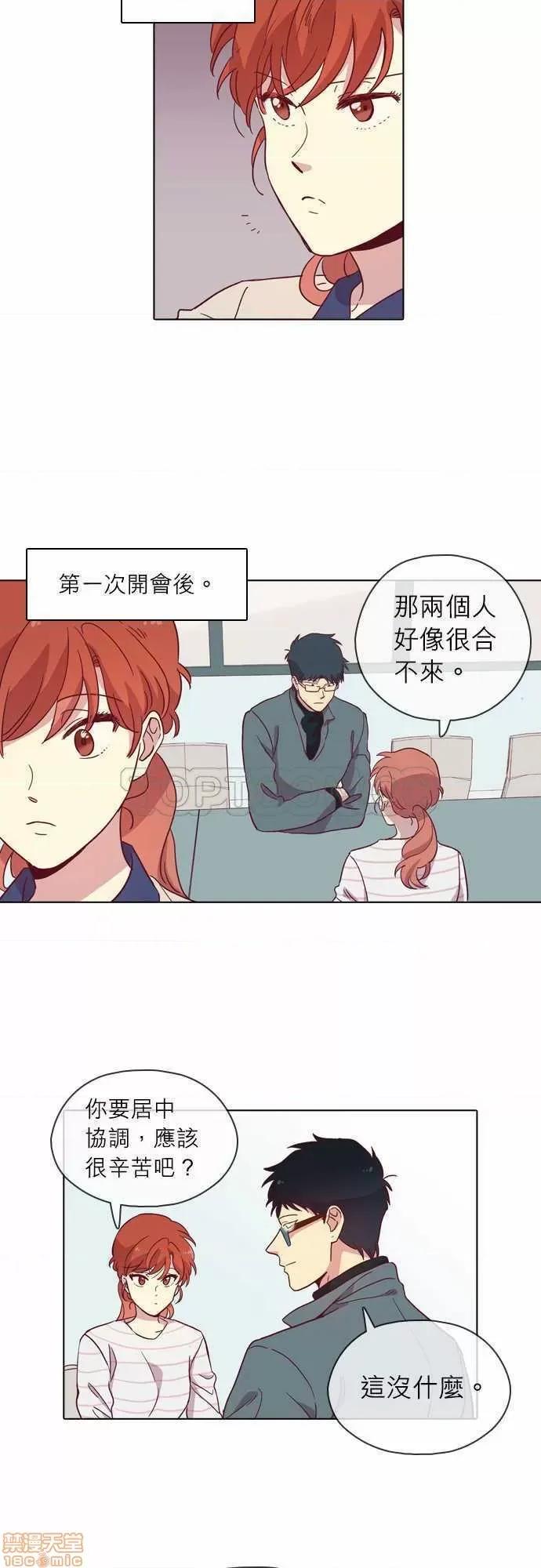 解禁男女 解禁男女 第2681页