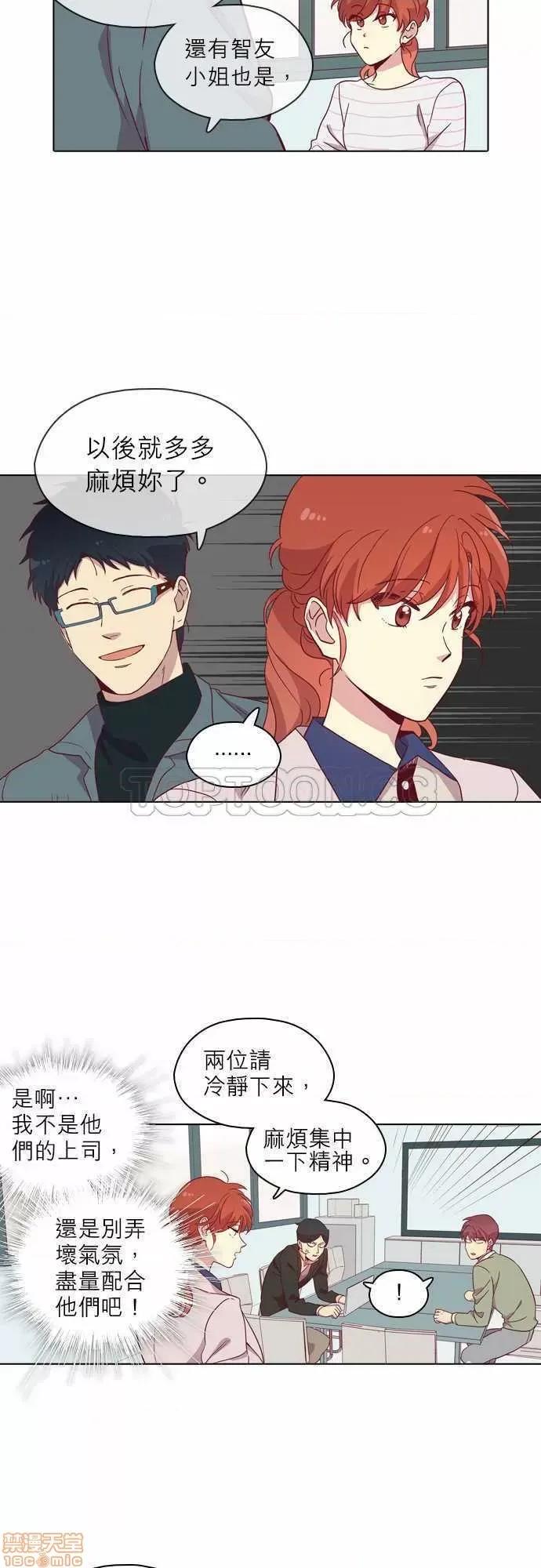 解禁男女 解禁男女 第2683页