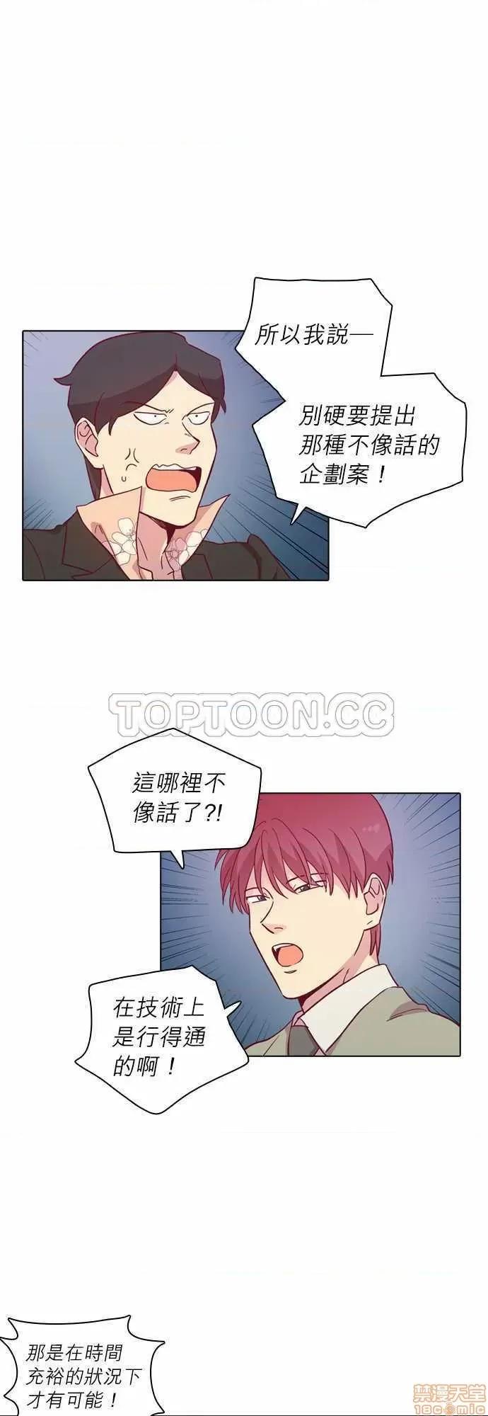 解禁男女 解禁男女 第2685页