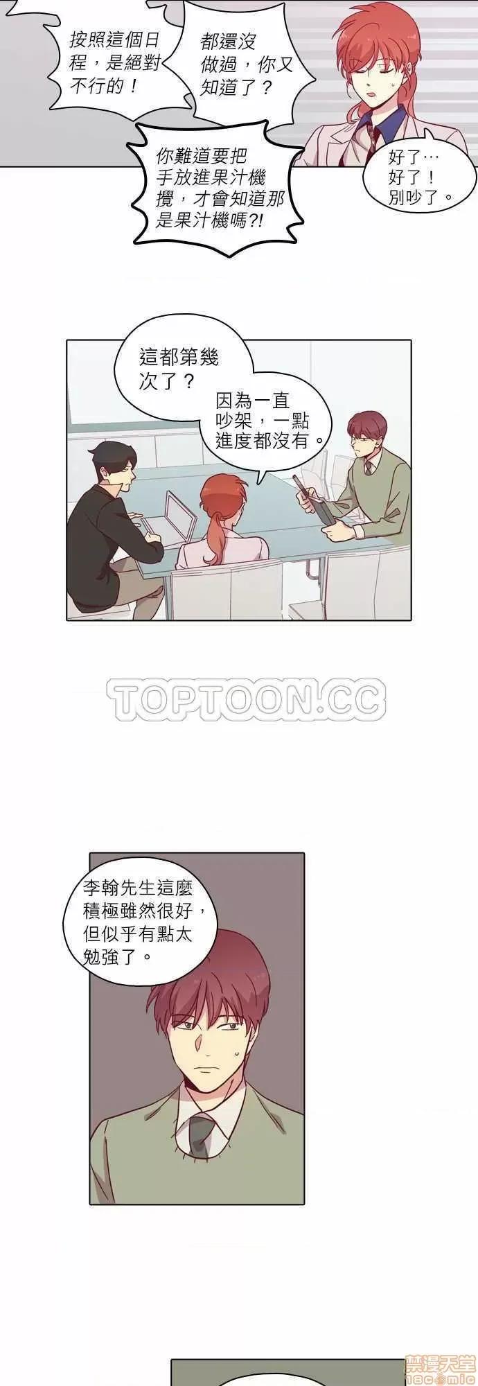 解禁男女 解禁男女 第2686页