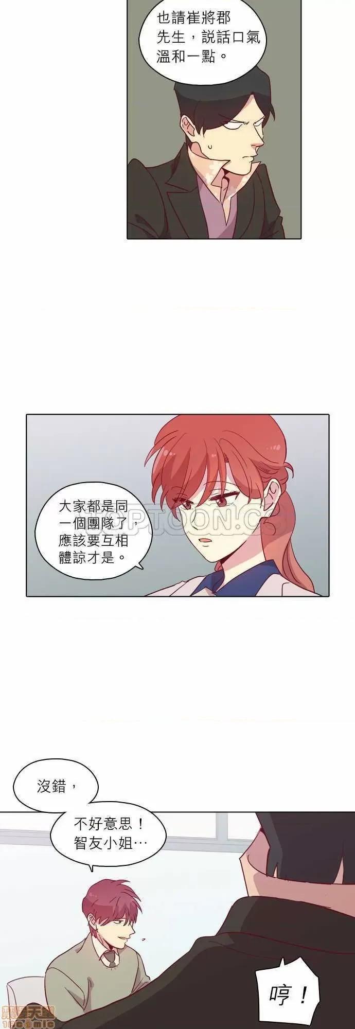 解禁男女 解禁男女 第2687页