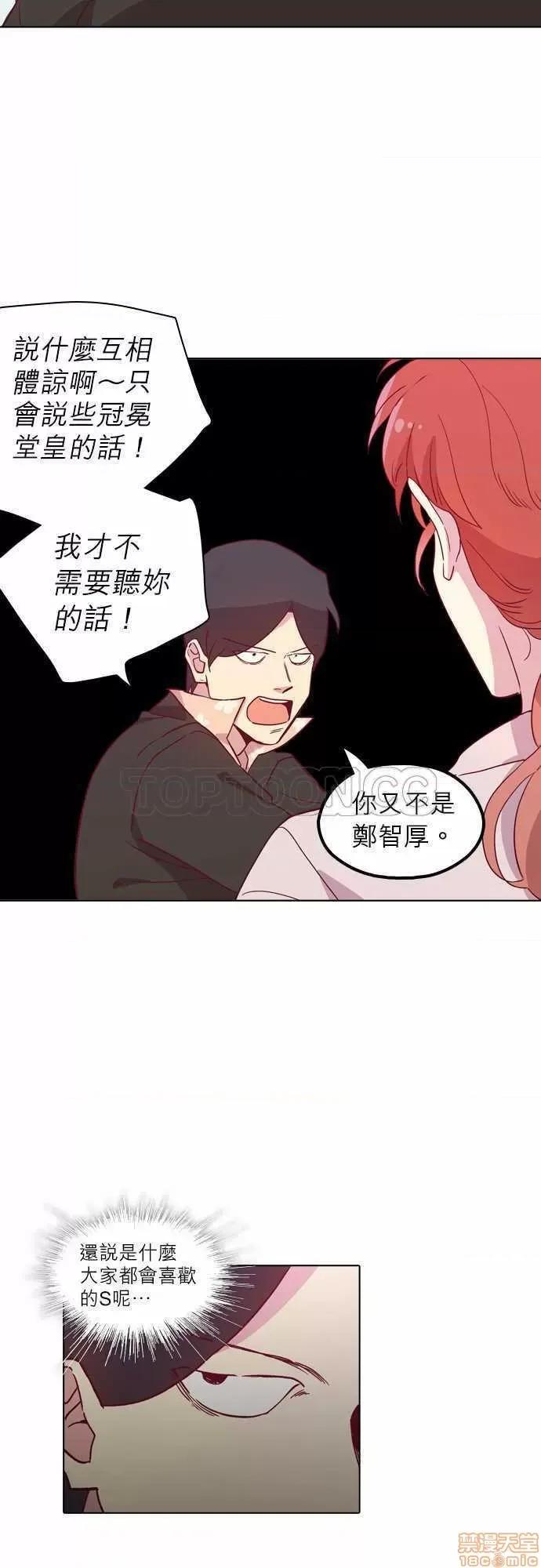 解禁男女 解禁男女 第2688页