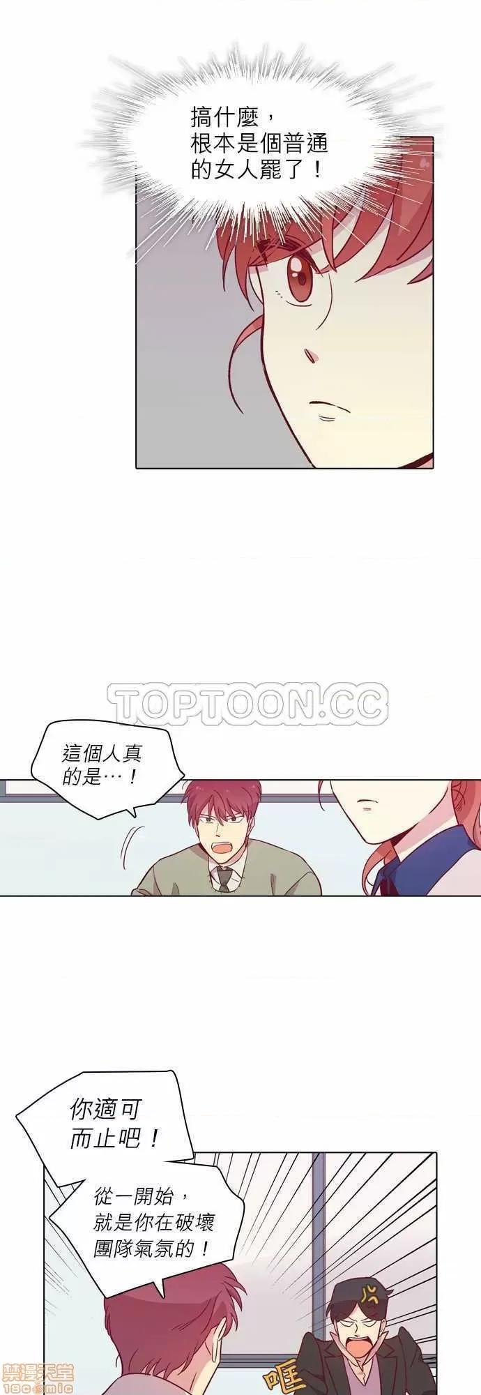 解禁男女 解禁男女 第2689页