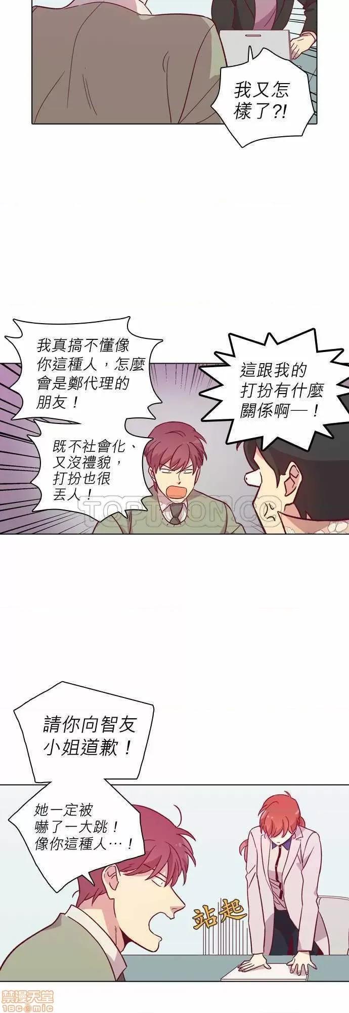 解禁男女 解禁男女 第2690页