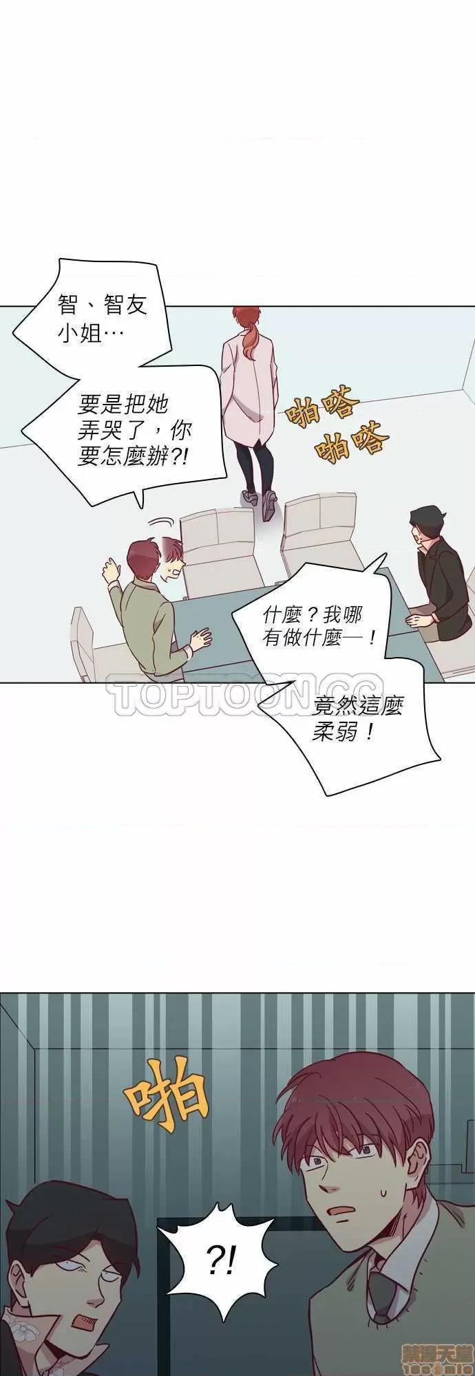 解禁男女 解禁男女 第2691页