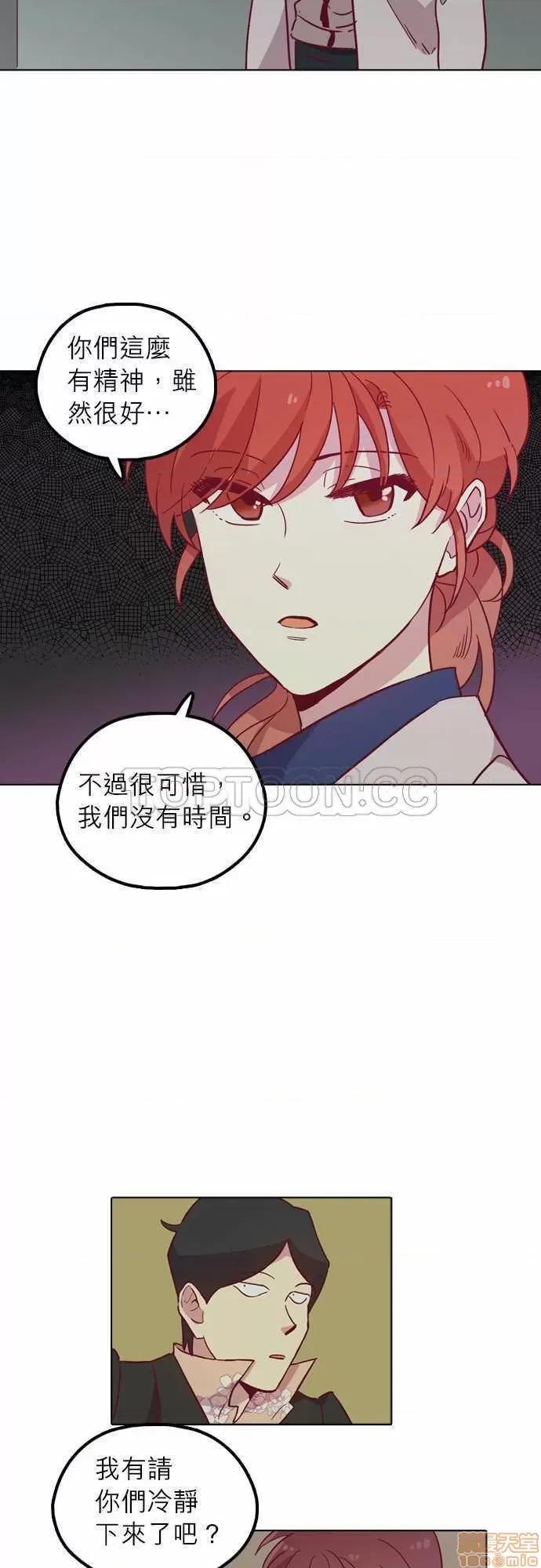 解禁男女 解禁男女 第2693页