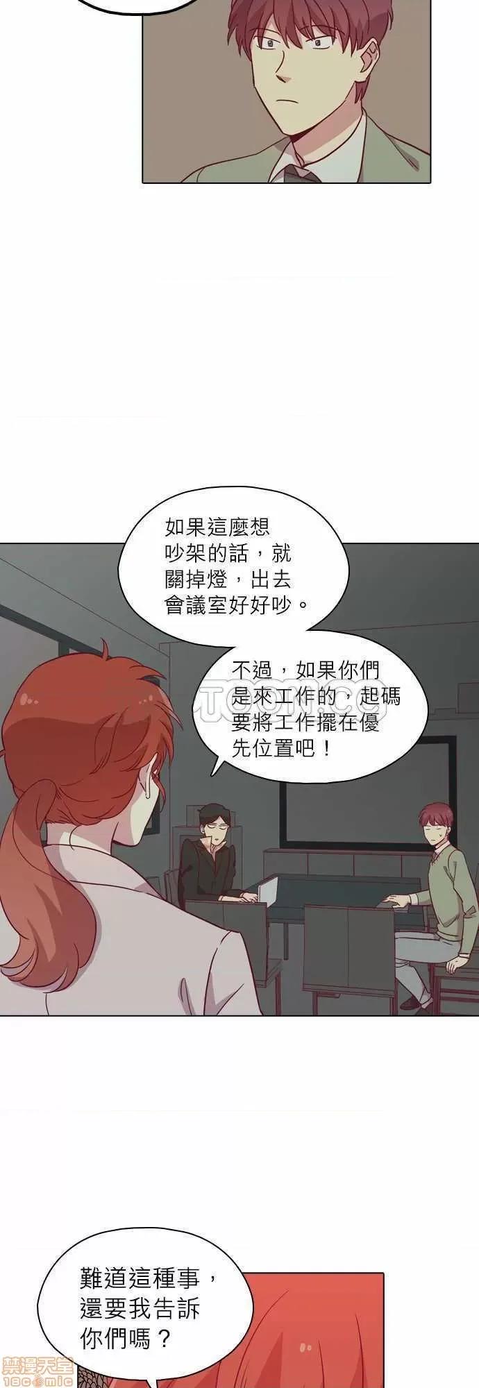 解禁男女 解禁男女 第2694页