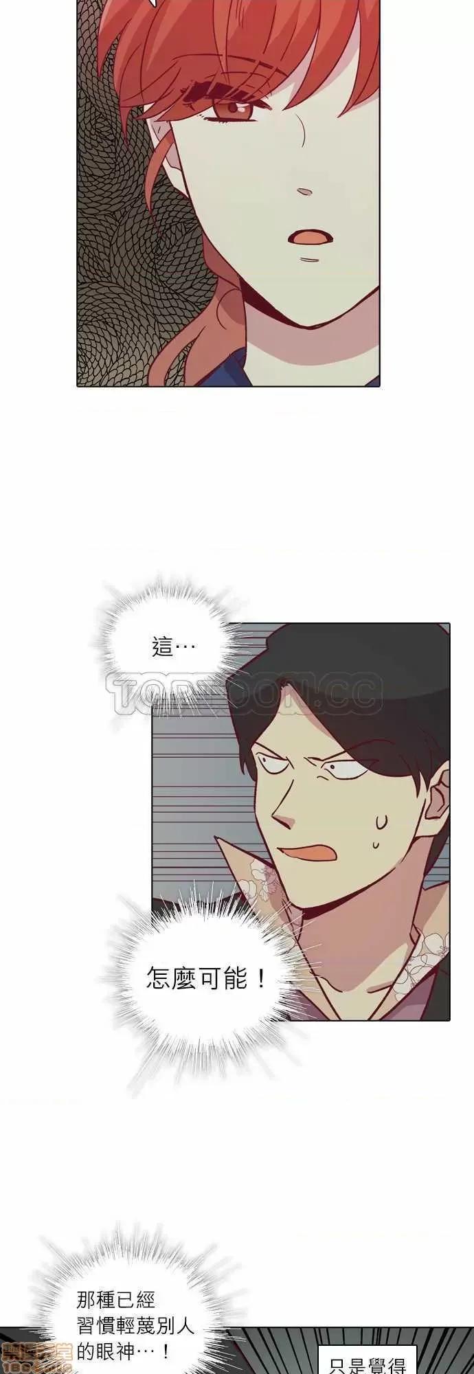 解禁男女 解禁男女 第2695页