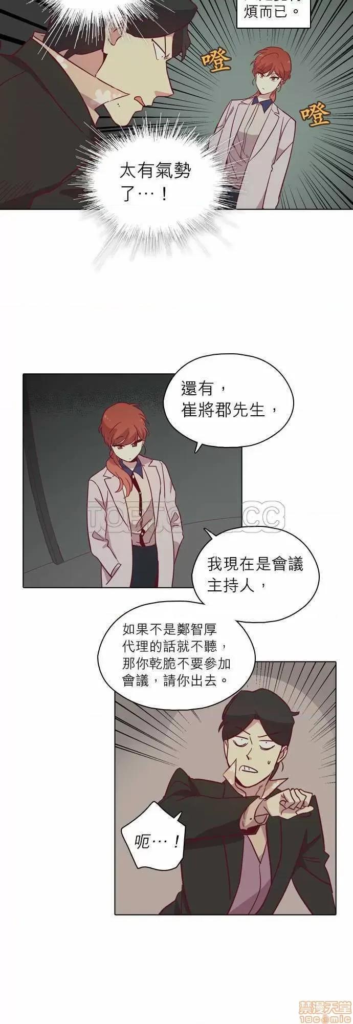 解禁男女 解禁男女 第2696页