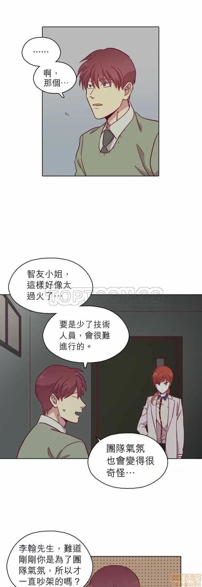 解禁男女 解禁男女 第2697页
