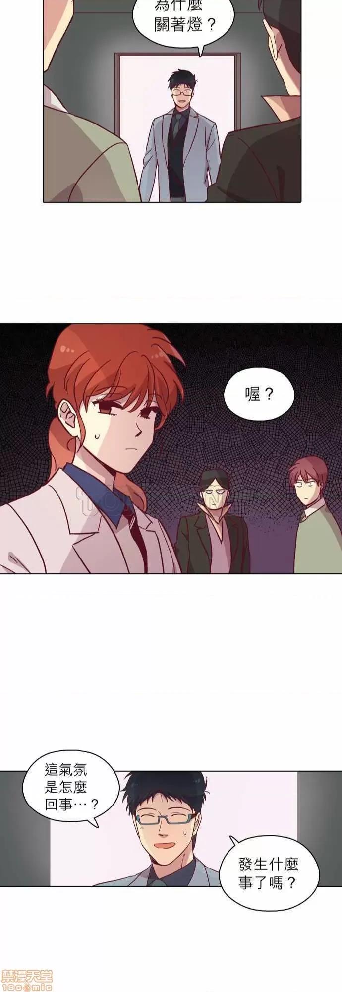 解禁男女 解禁男女 第2701页