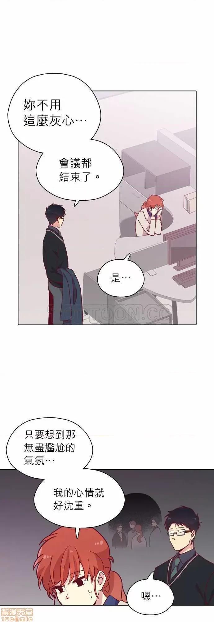 解禁男女 解禁男女 第2703页