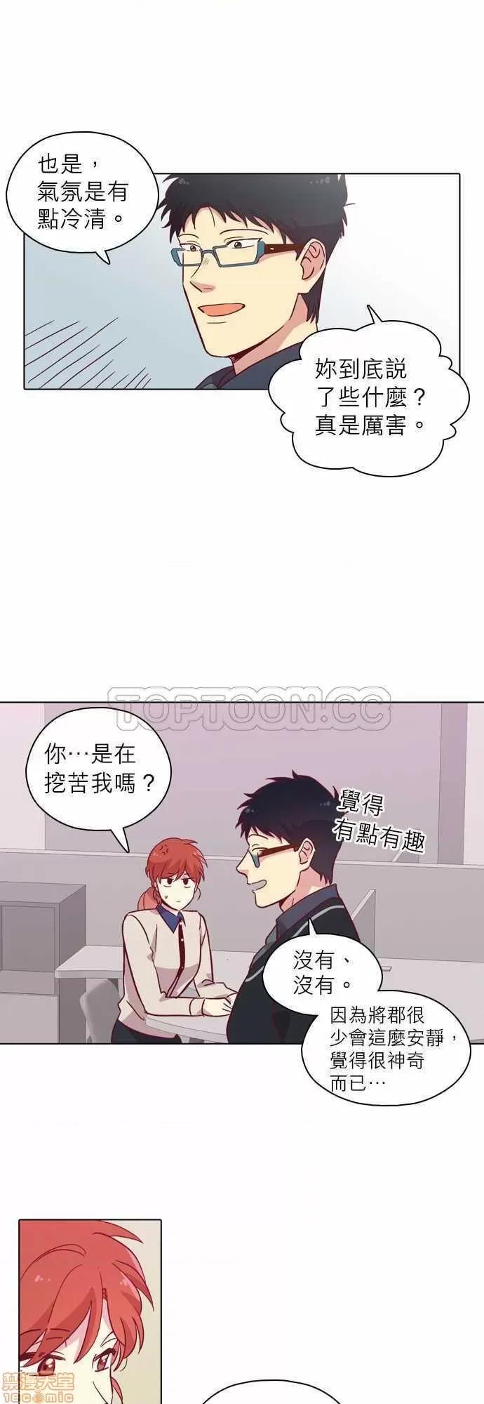 解禁男女 解禁男女 第2704页