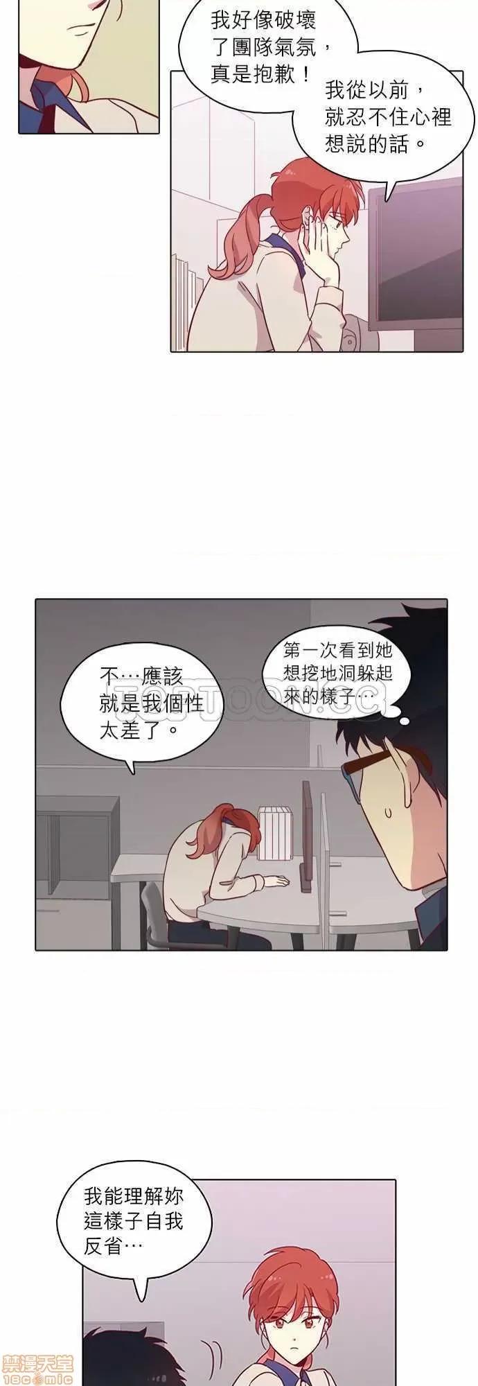 解禁男女 解禁男女 第2705页