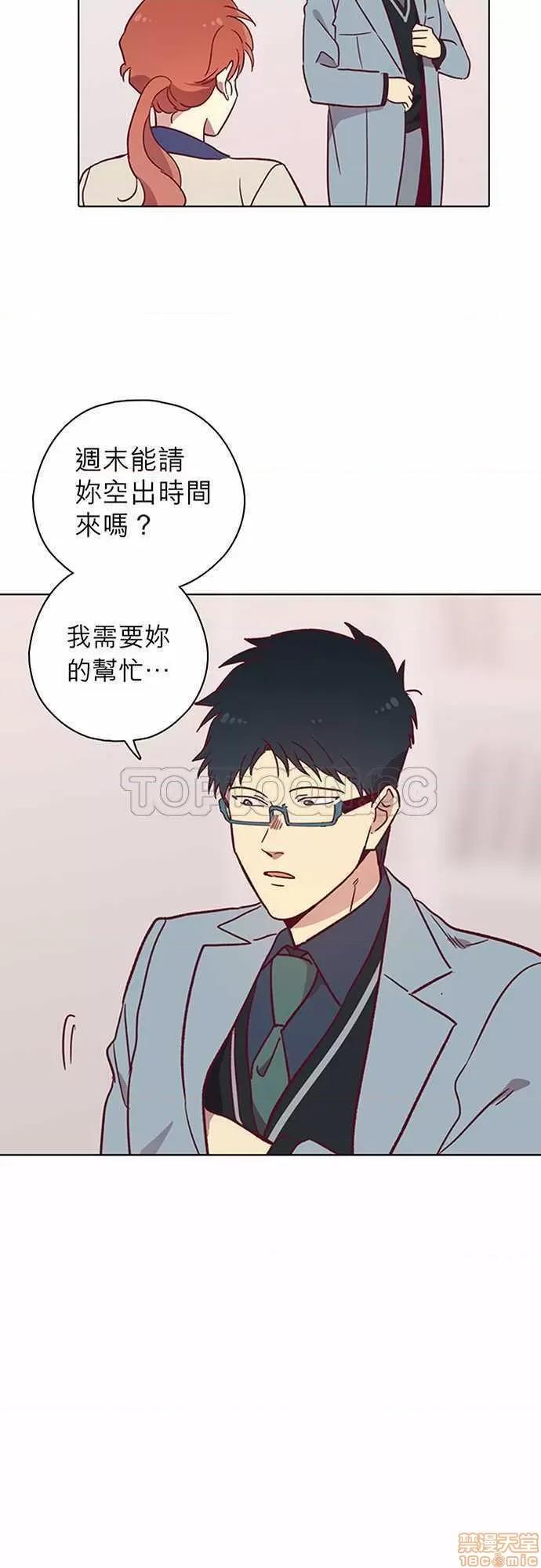 解禁男女 解禁男女 第2708页