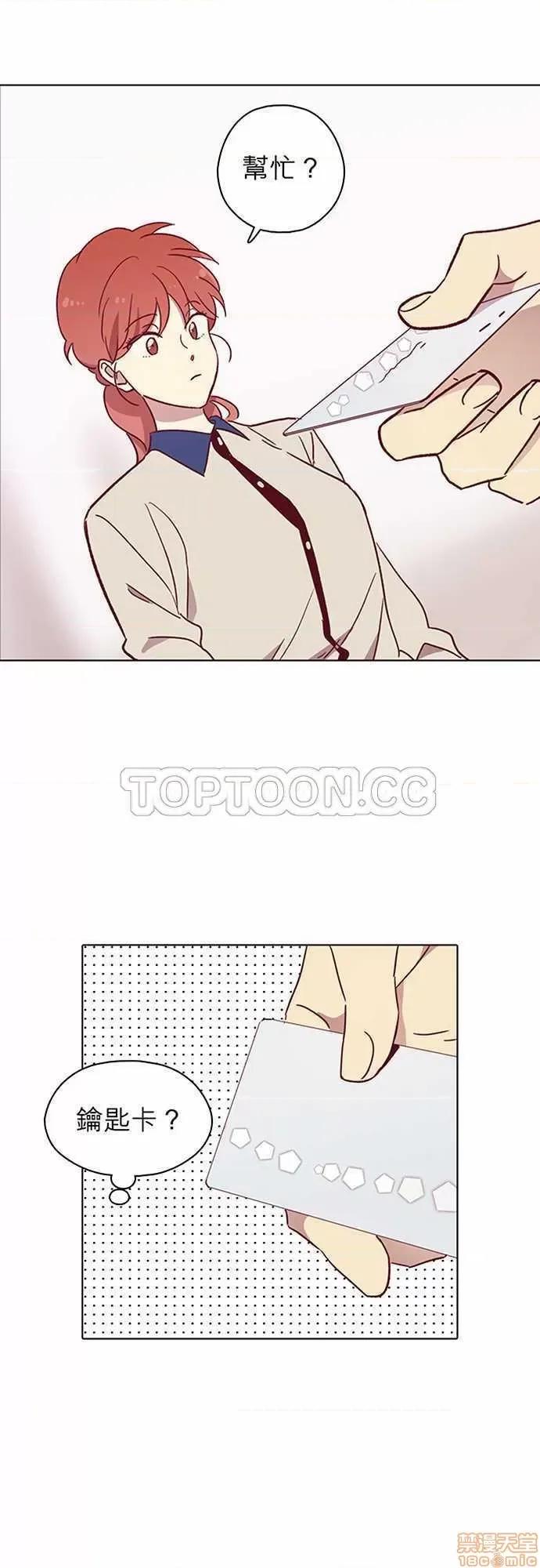 解禁男女 解禁男女 第2709页