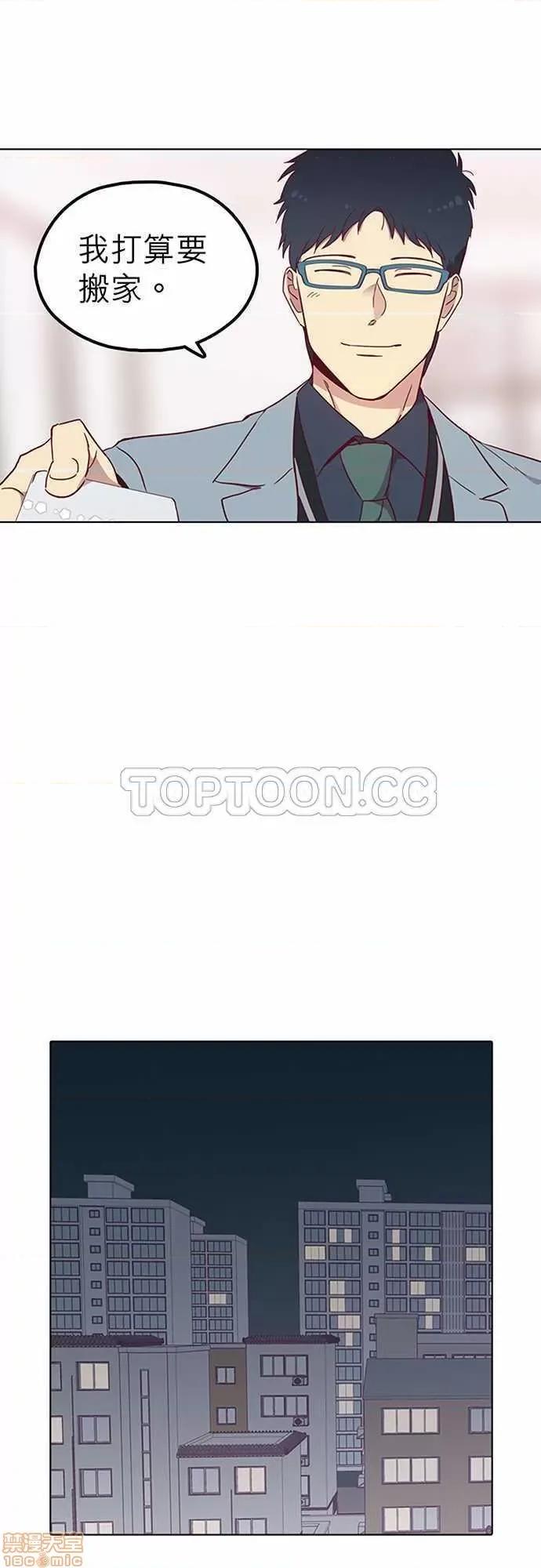 解禁男女 解禁男女 第2710页