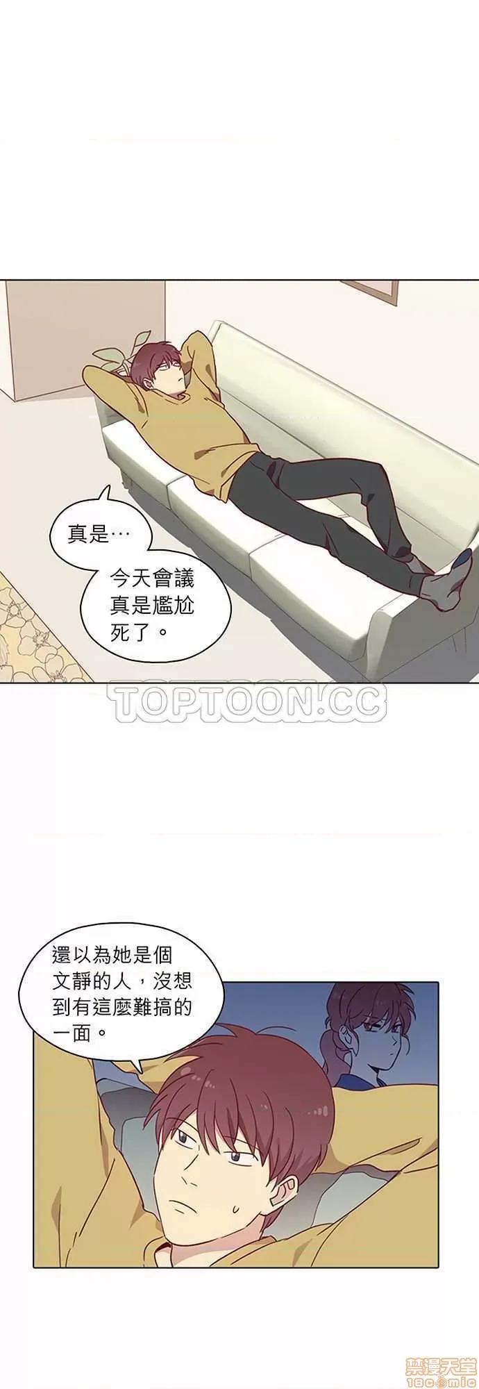 解禁男女 解禁男女 第2711页