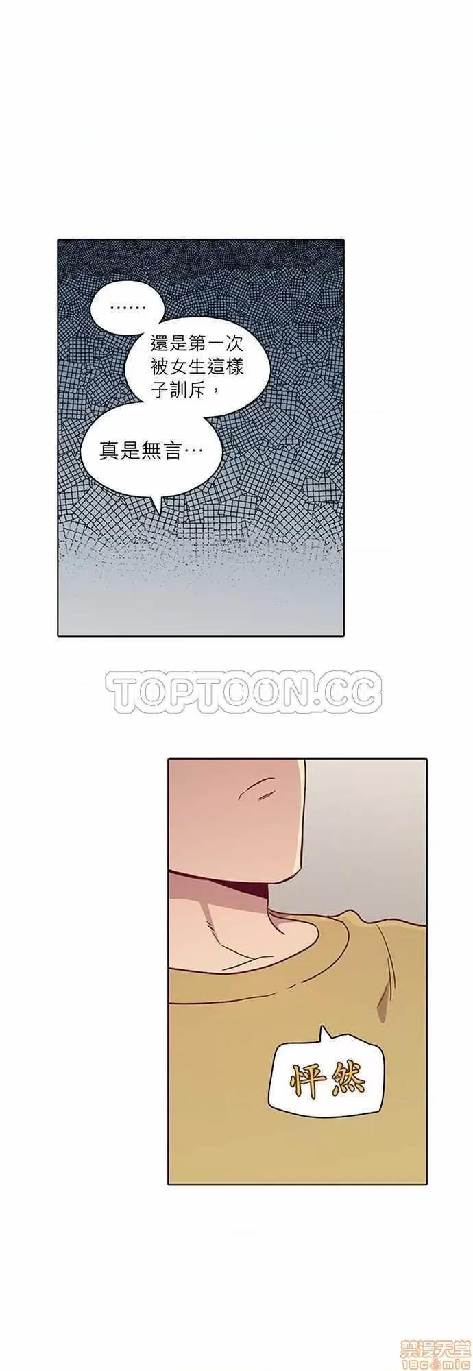 解禁男女 解禁男女 第2712页