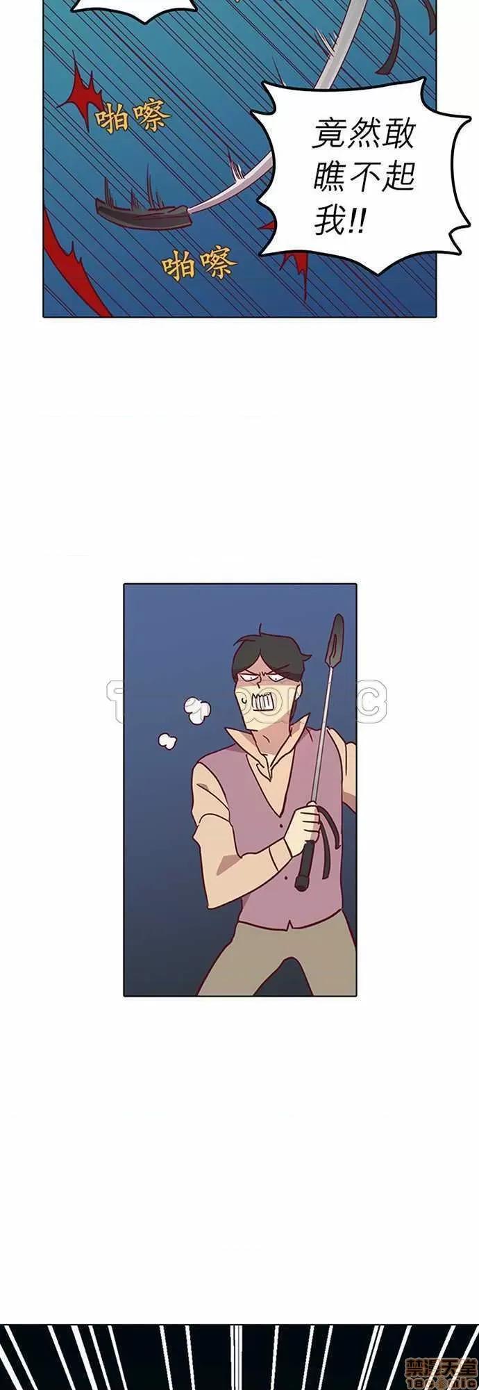 解禁男女 解禁男女 第2714页