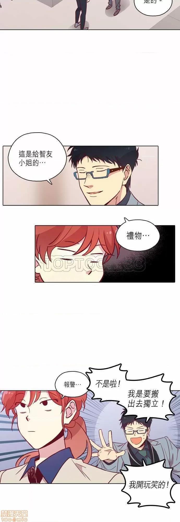 解禁男女 解禁男女 第2717页