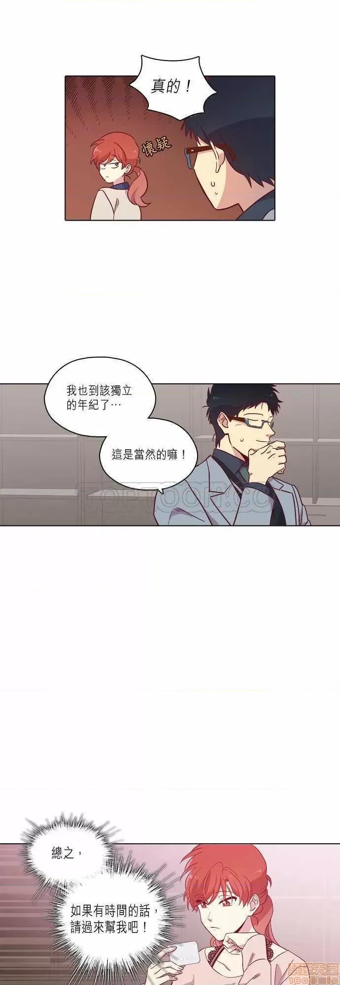 解禁男女 解禁男女 第2718页