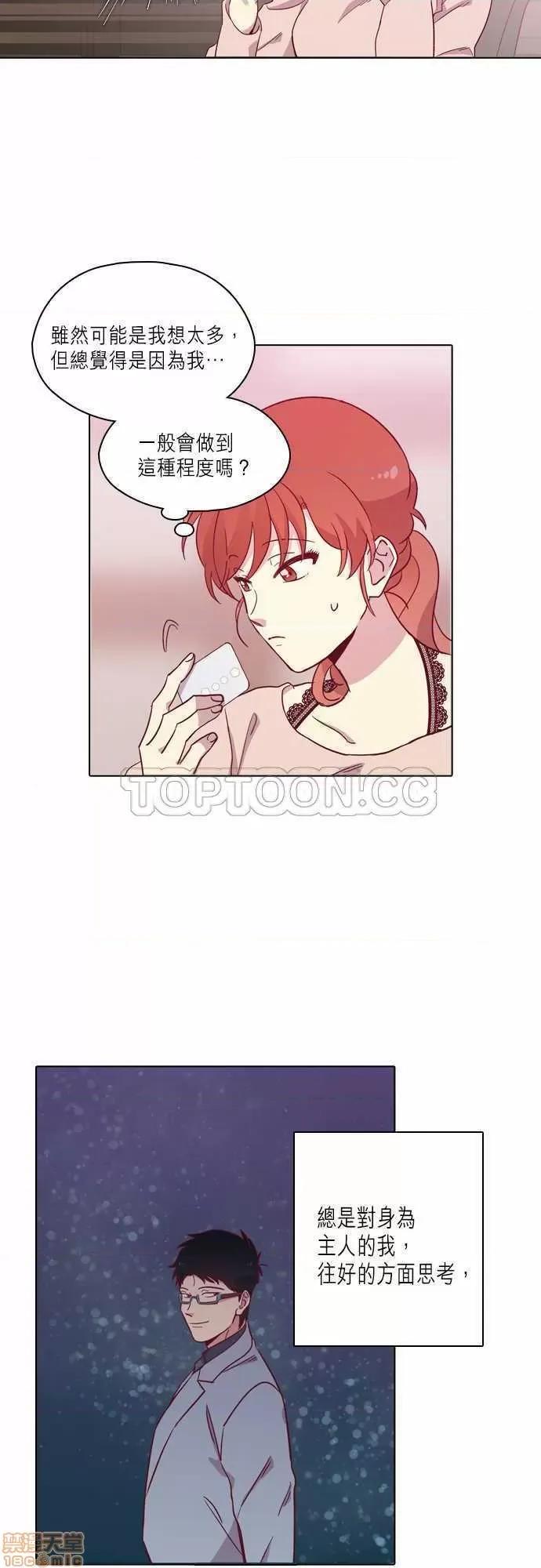 解禁男女 解禁男女 第2719页