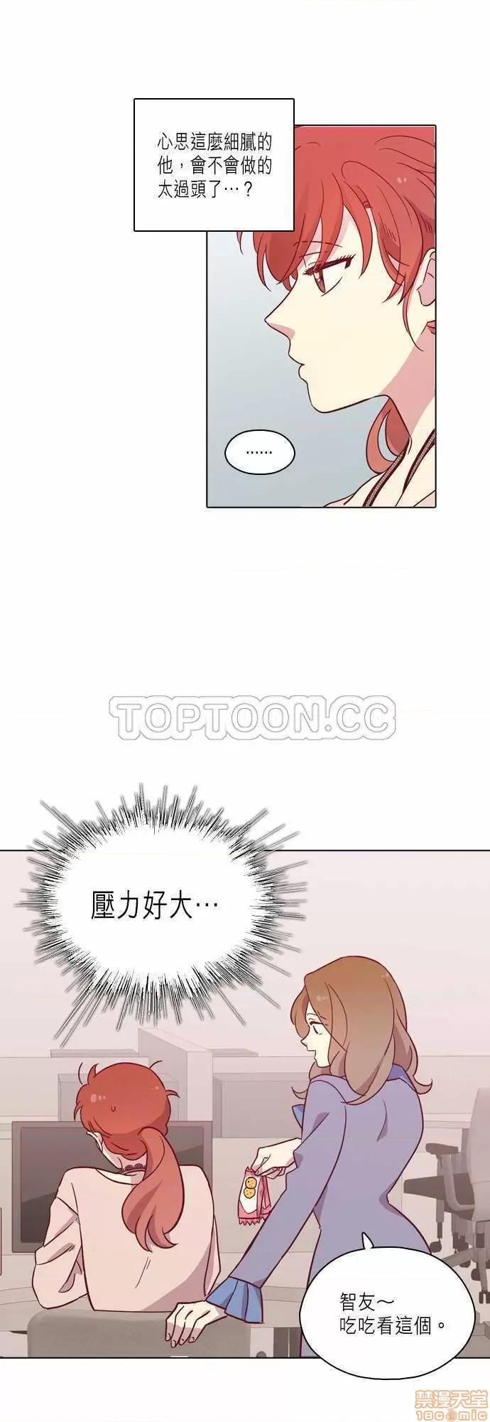 解禁男女 解禁男女 第2720页