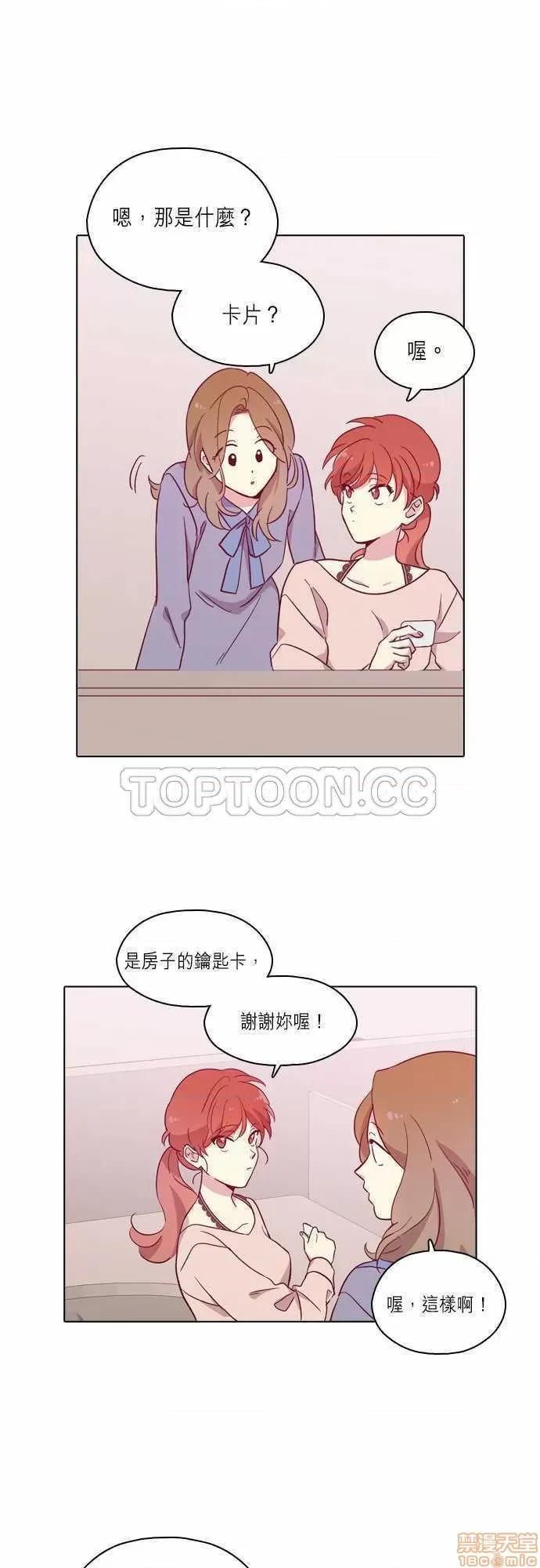 解禁男女 解禁男女 第2721页