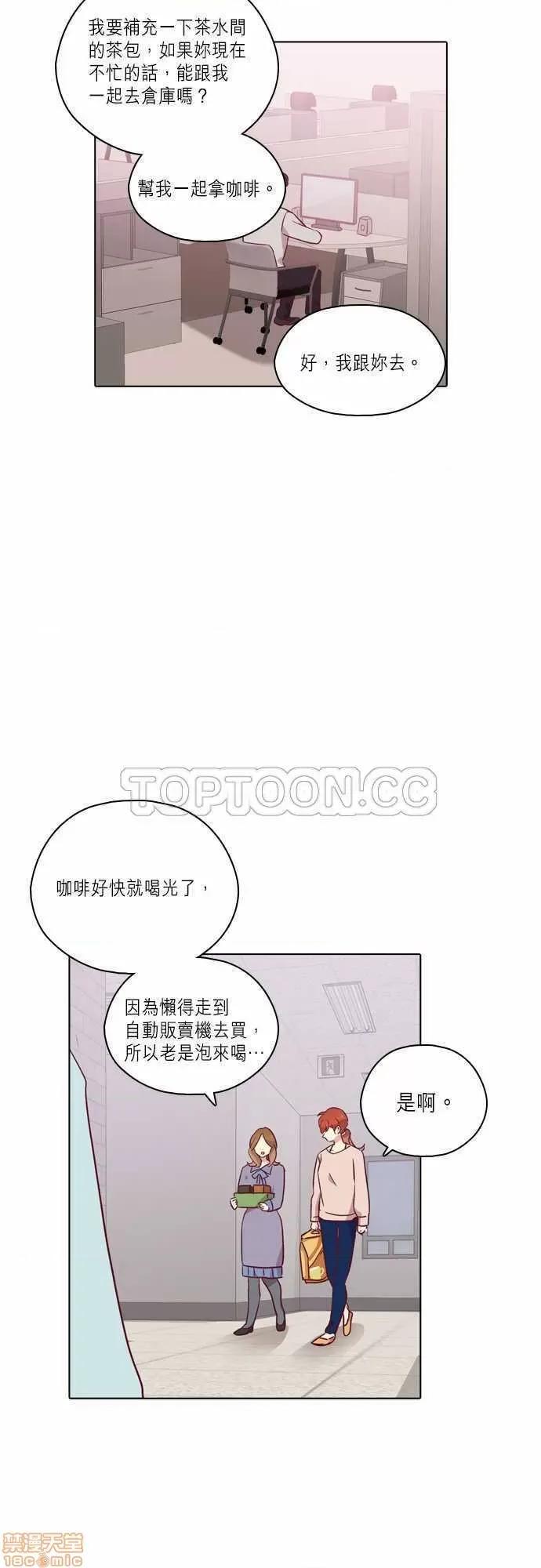 解禁男女 解禁男女 第2722页