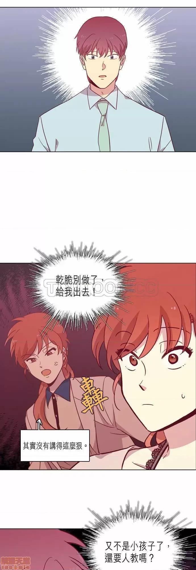 解禁男女 解禁男女 第2724页