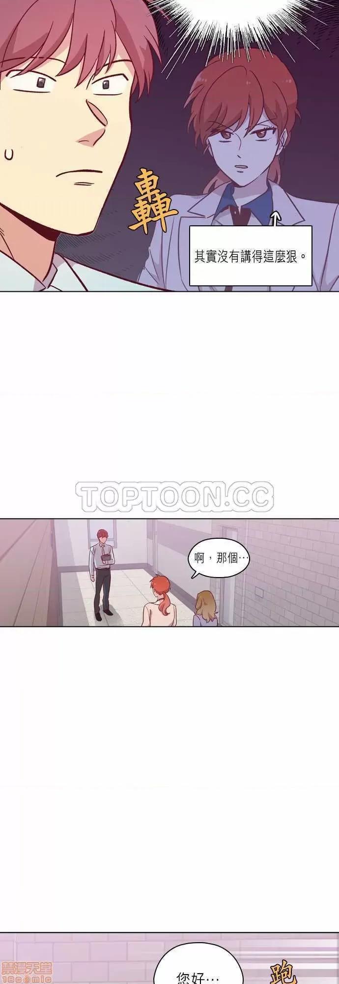 解禁男女 解禁男女 第2725页
