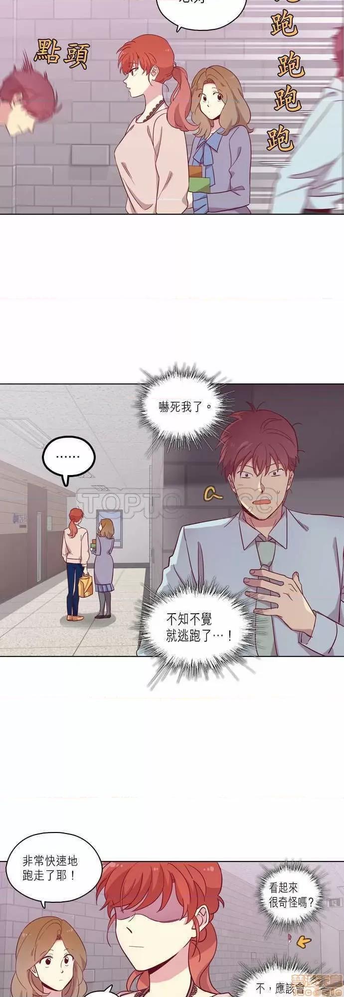 解禁男女 解禁男女 第2726页