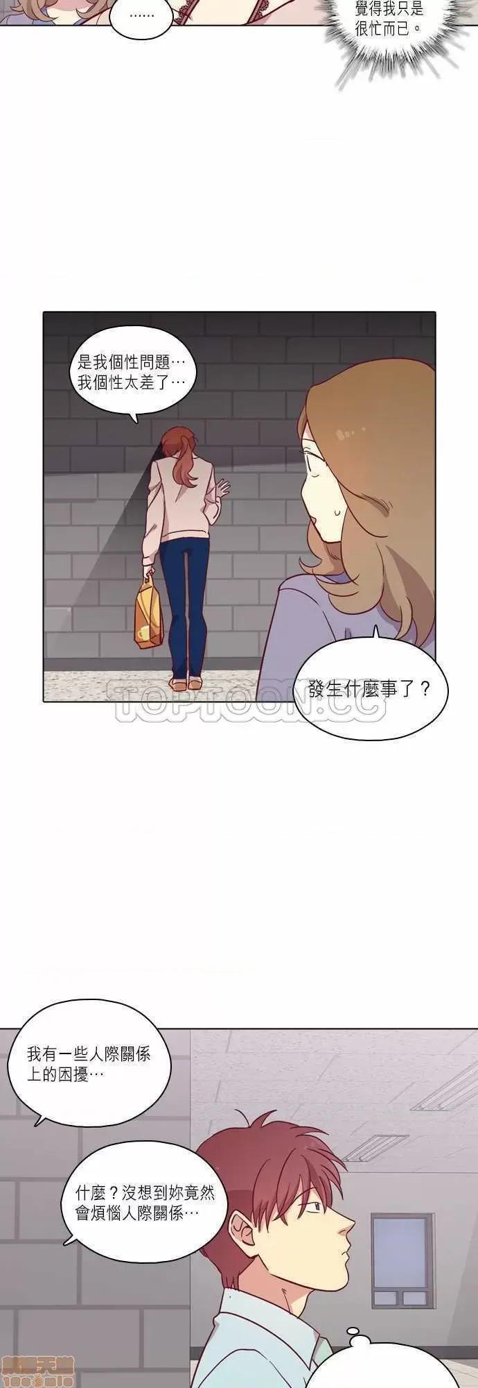 解禁男女 解禁男女 第2727页