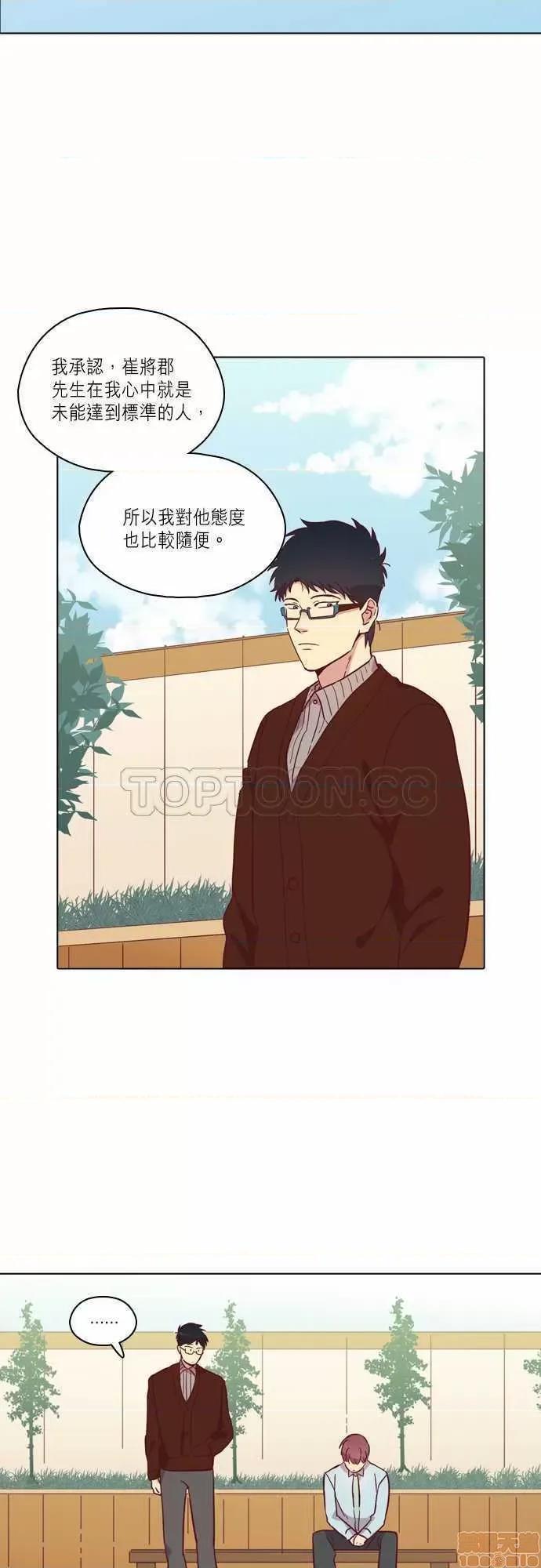 解禁男女 解禁男女 第2730页