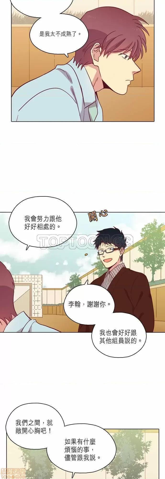 解禁男女 解禁男女 第2732页