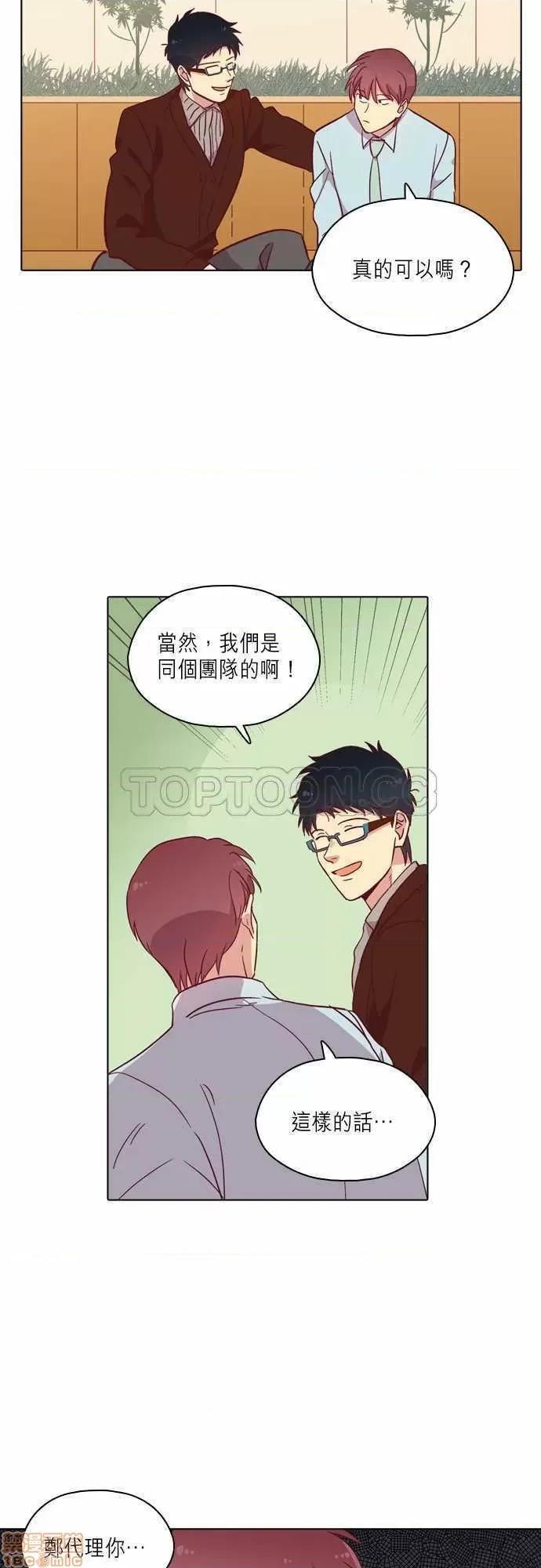 解禁男女 解禁男女 第2733页